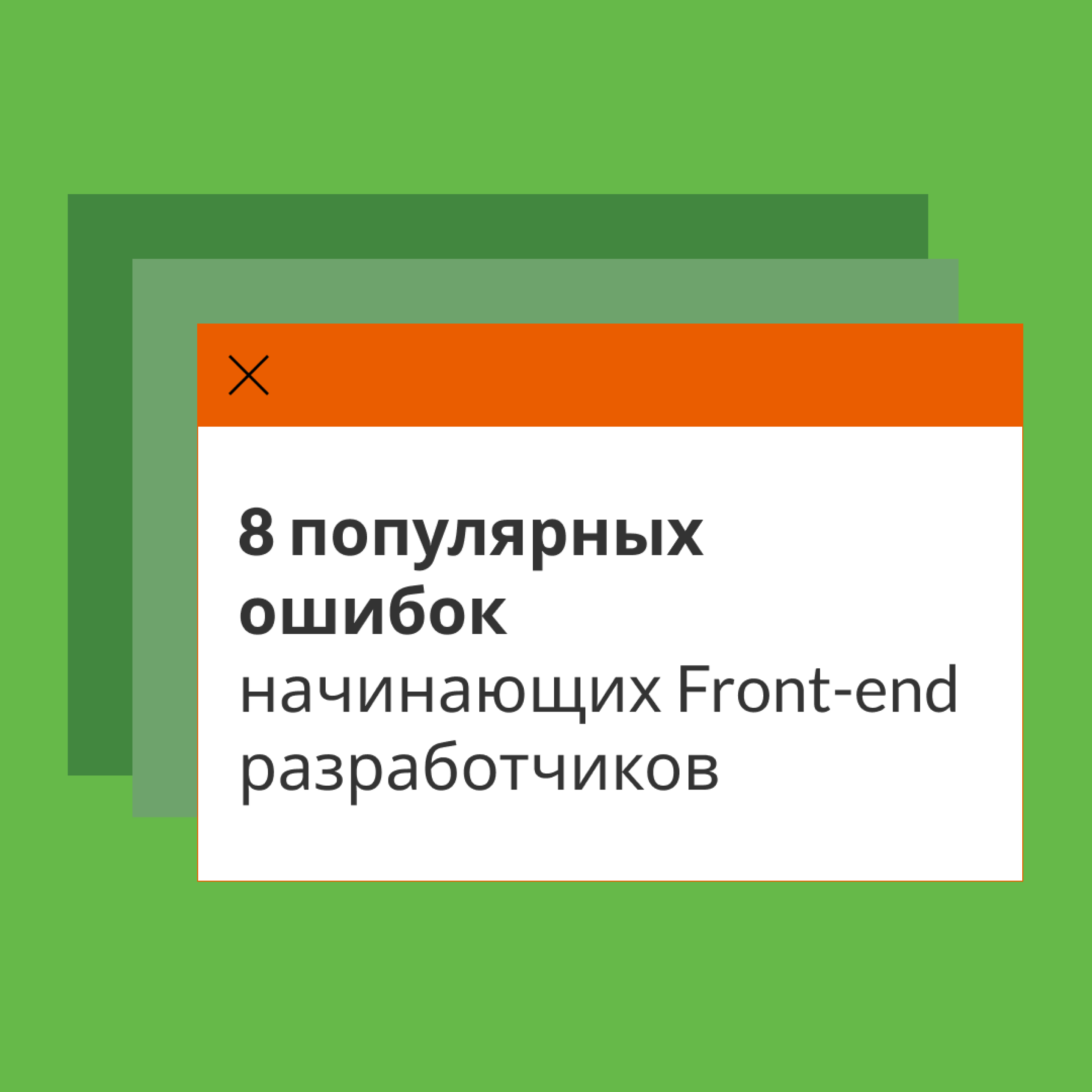 post